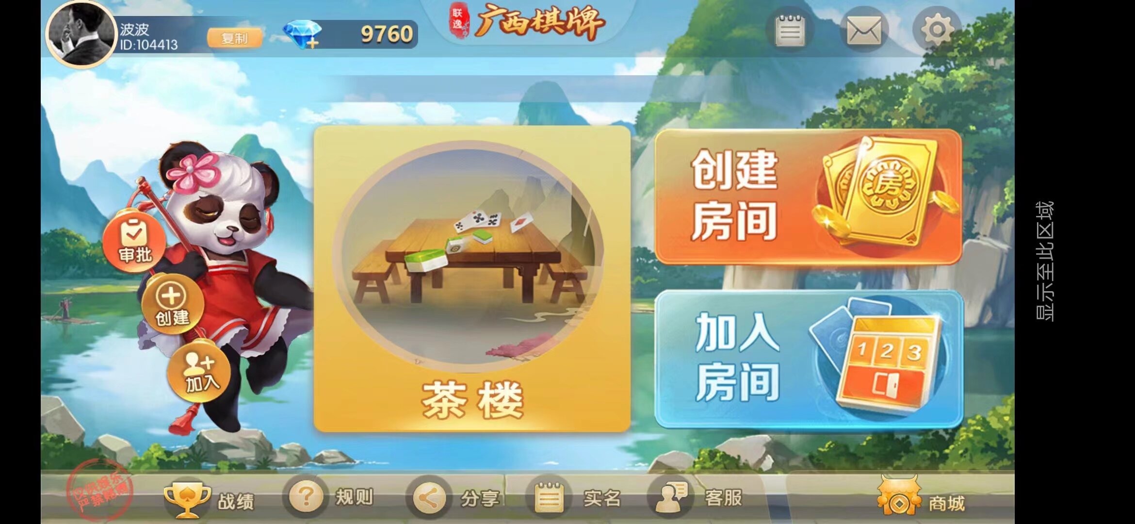 广西客户看过来