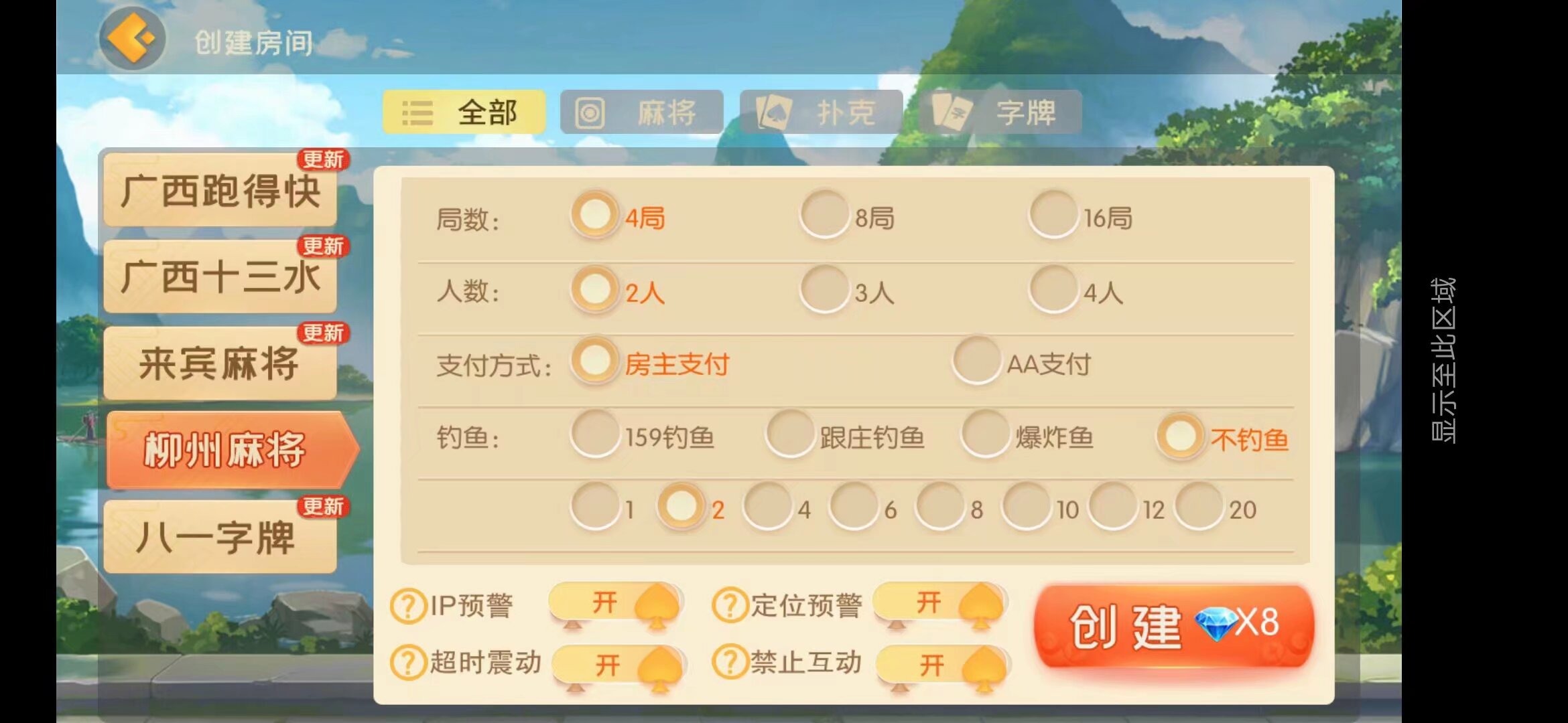 广西客户看过来