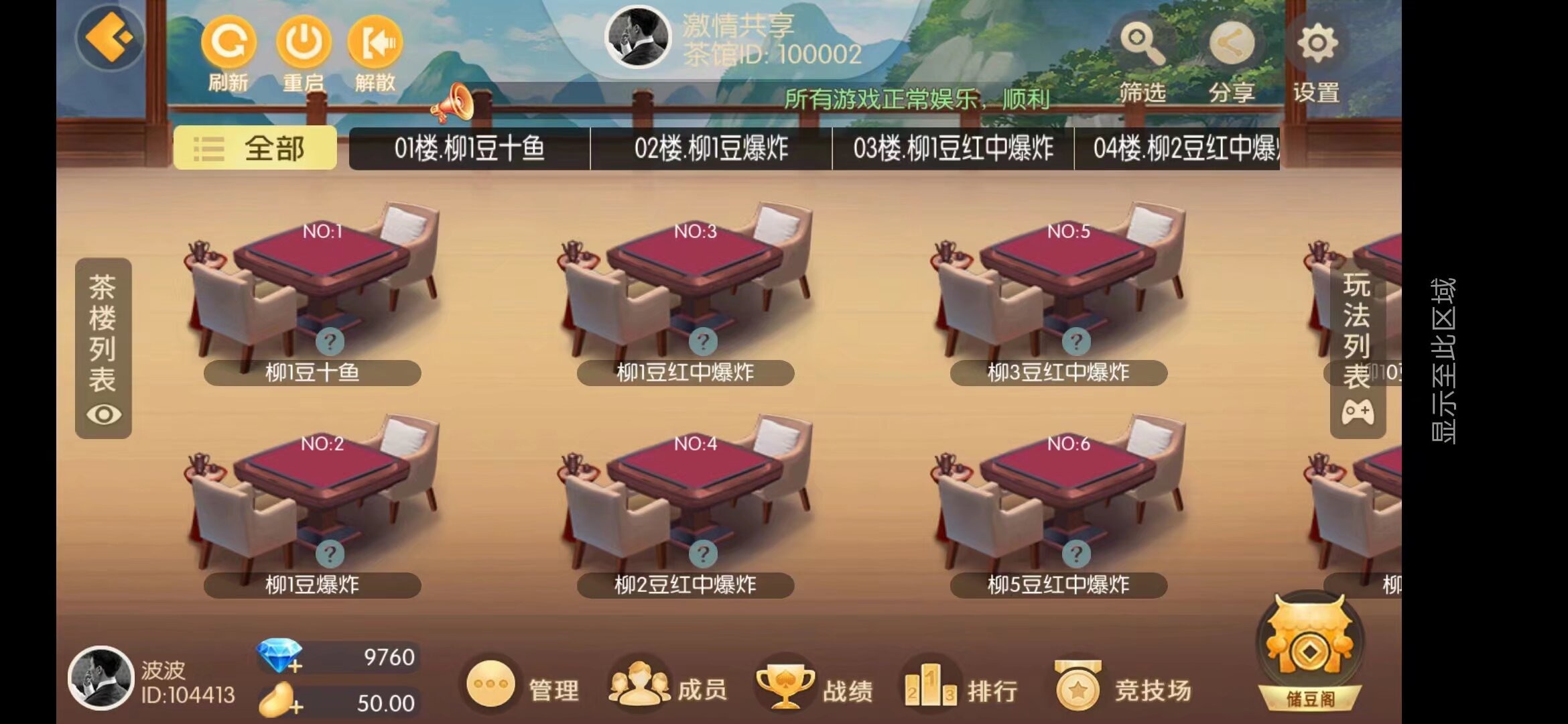 广西客户看过来