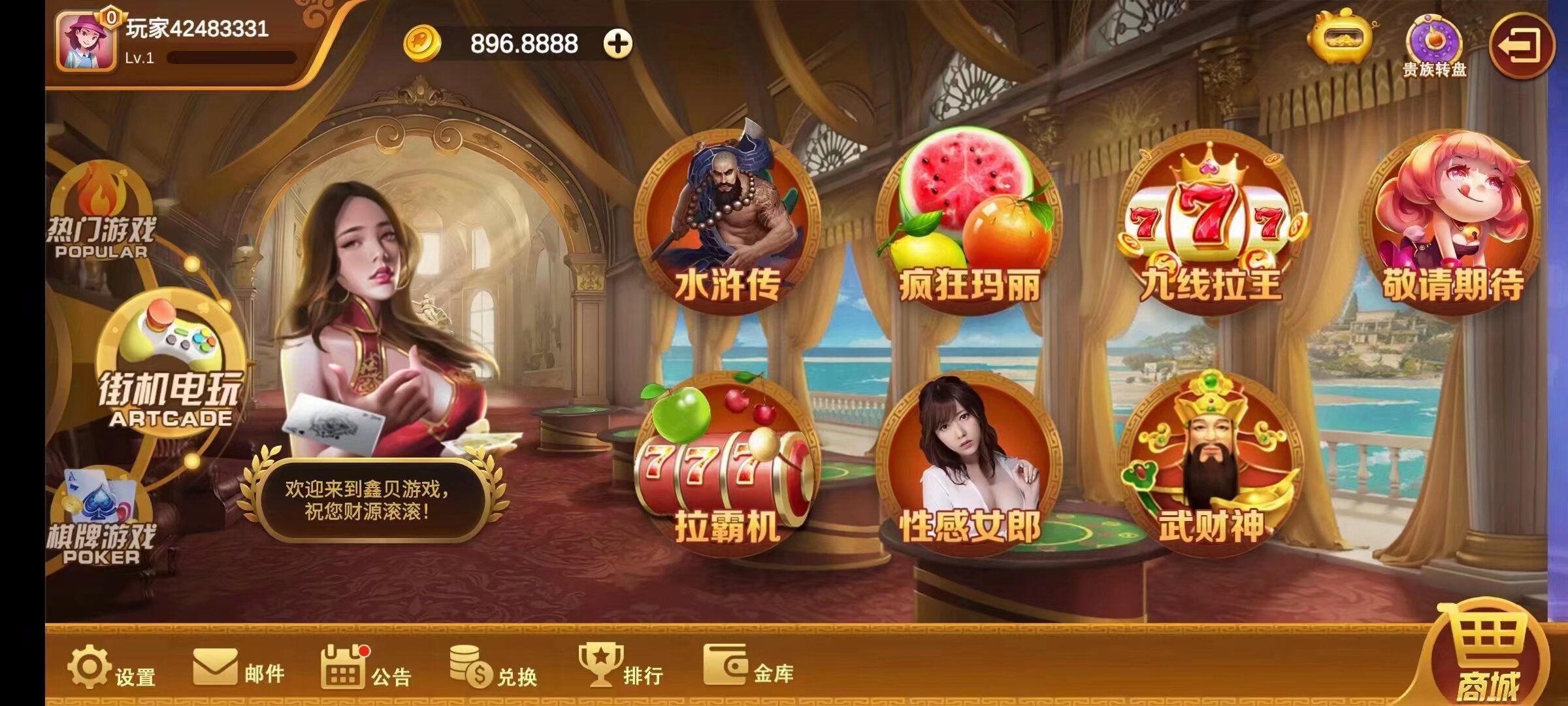 地方游戏定制开发，3D捕鱼，海外产品，欢迎咨询!