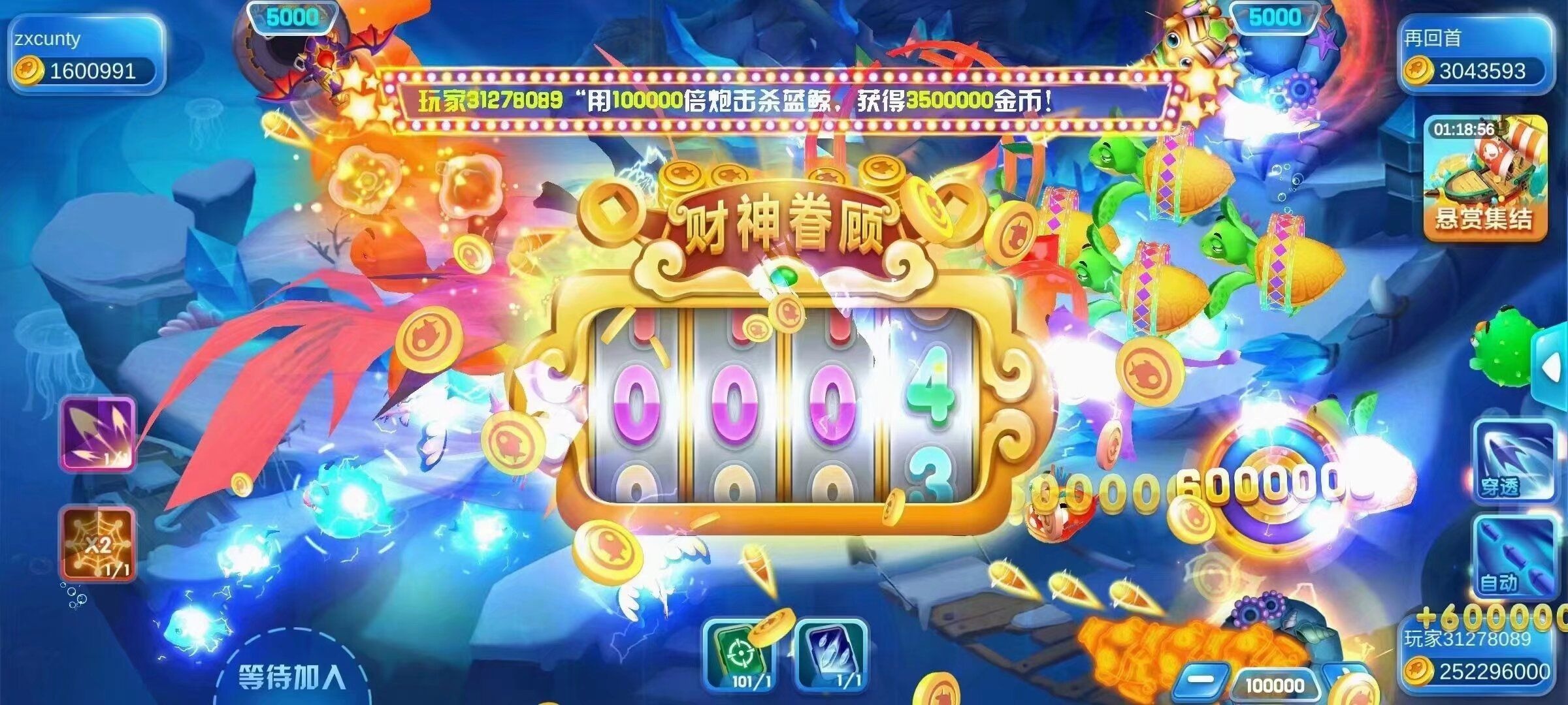 地方游戏定制开发，3D捕鱼，海外产品，欢迎咨询!