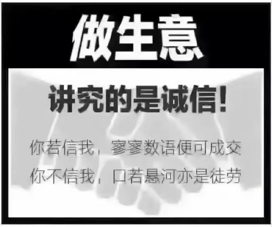 游戏定制开发搭建欢迎老板前来洽谈好货你嫌贵,烂货看不上!又好又便宜,只能是上当!每天上一当,当当不一样!除了靠谱和专业其他都没有!永远不要去测试骗子的格局!因为你不知道下一秒骗子能骗你多少游戏定制开发