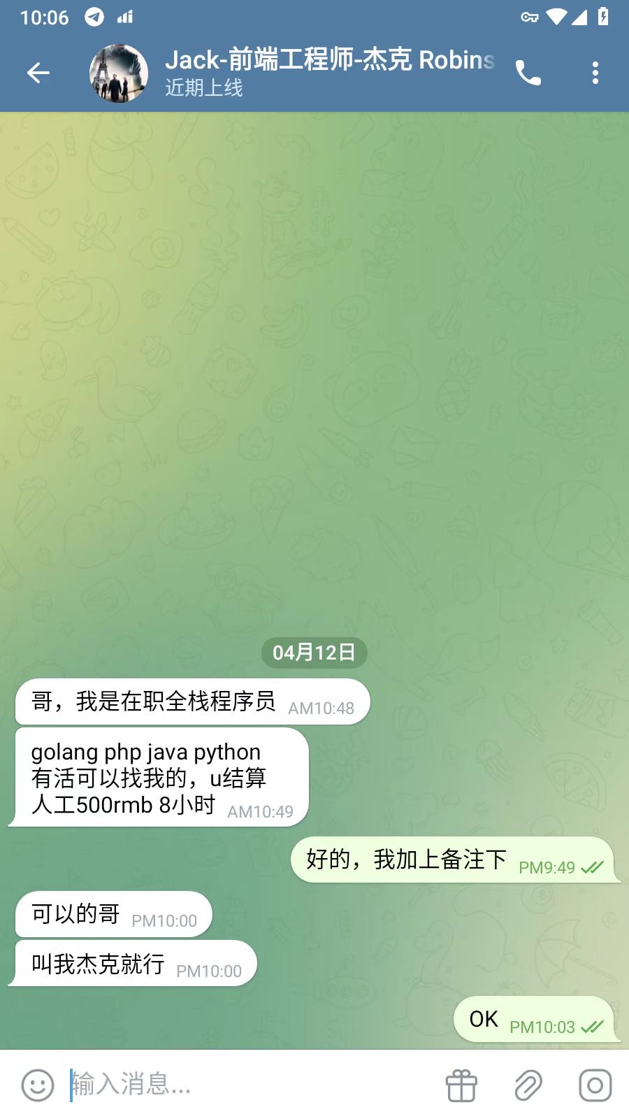 专业的人做专业的事。最近技术联盟新加入了好多伙伴，各路神仙，八仙过海，各显神通。专业的人做专业的事。
