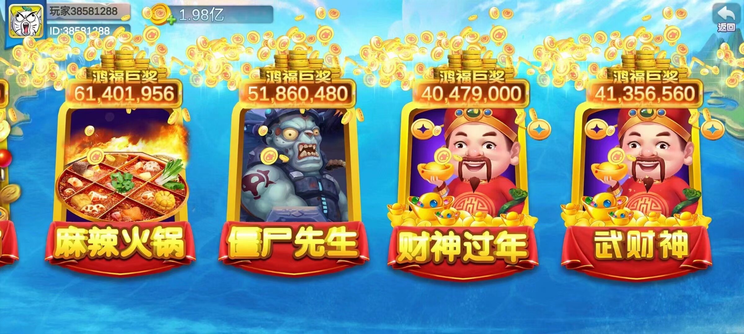 专业捕鱼游戏一条龙搭建