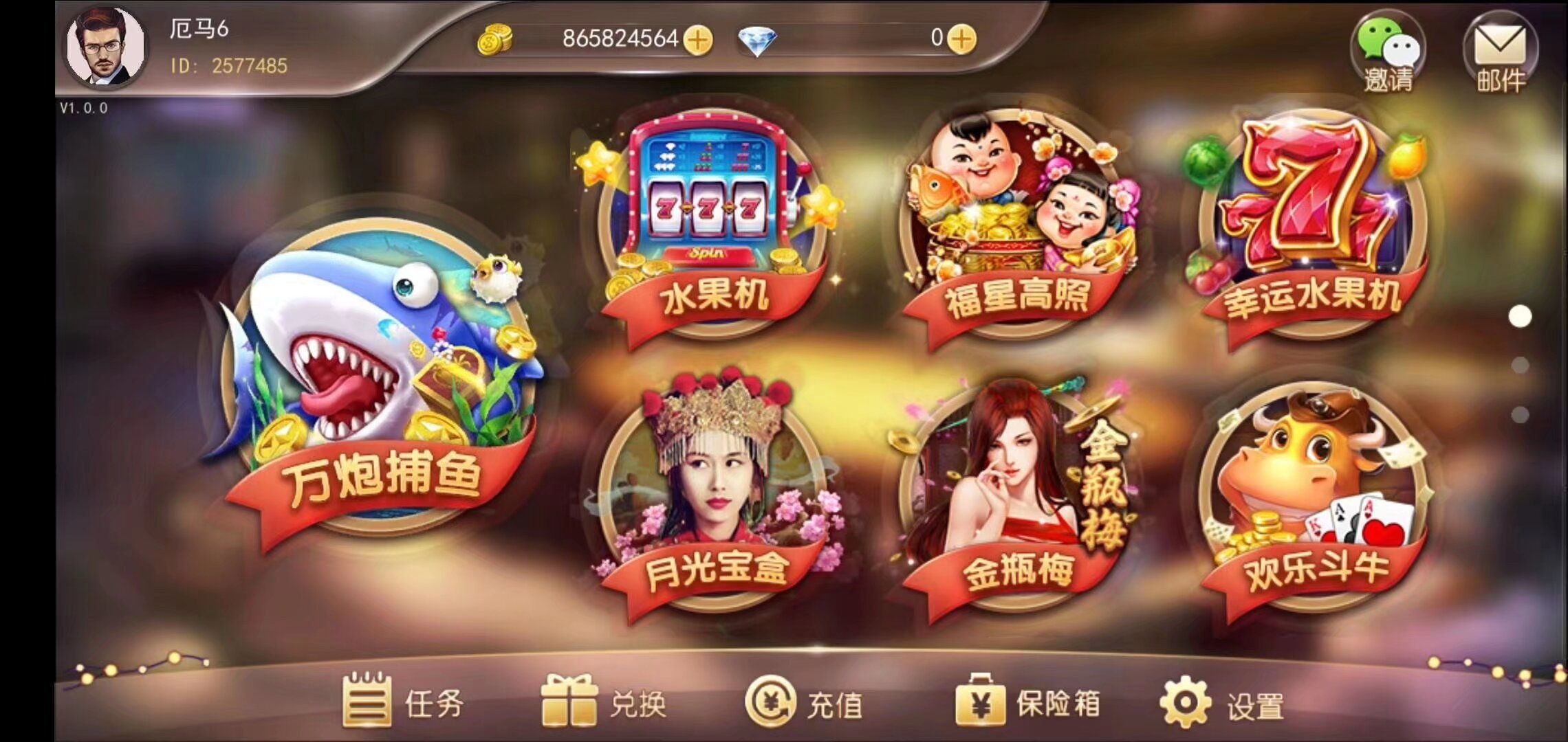 运营级电玩接搭建，需要的老板来聊！