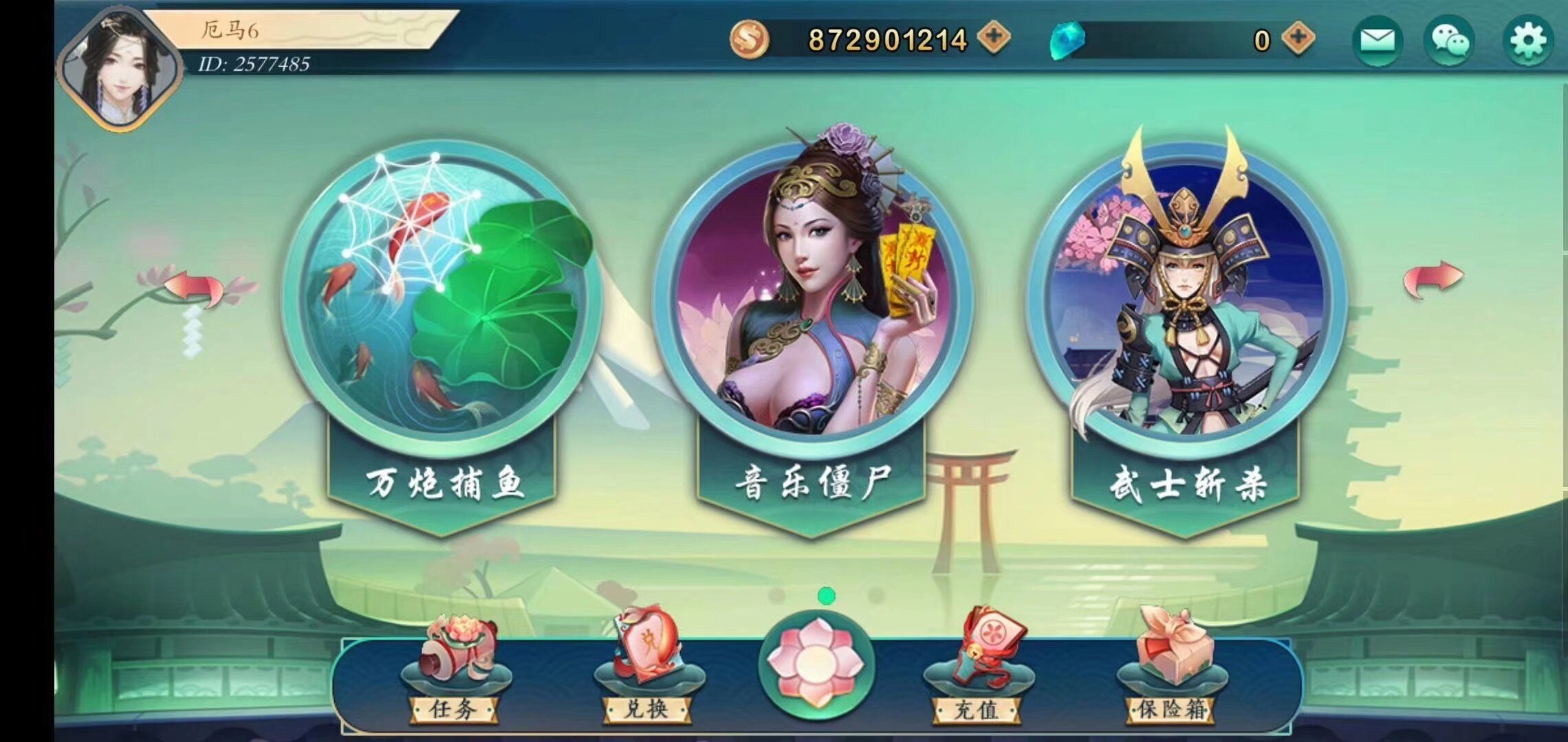 运营级电玩接搭建，需要的老板来聊！