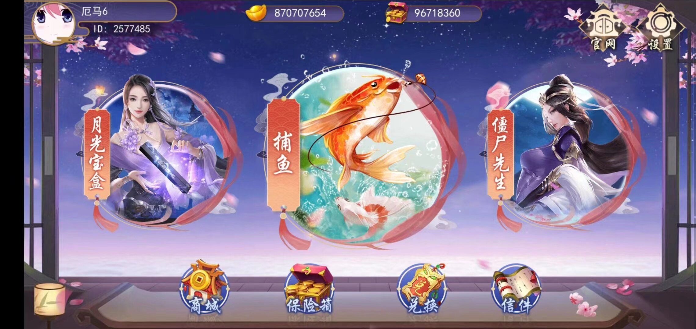 运营级电玩接搭建，需要的老板来聊！