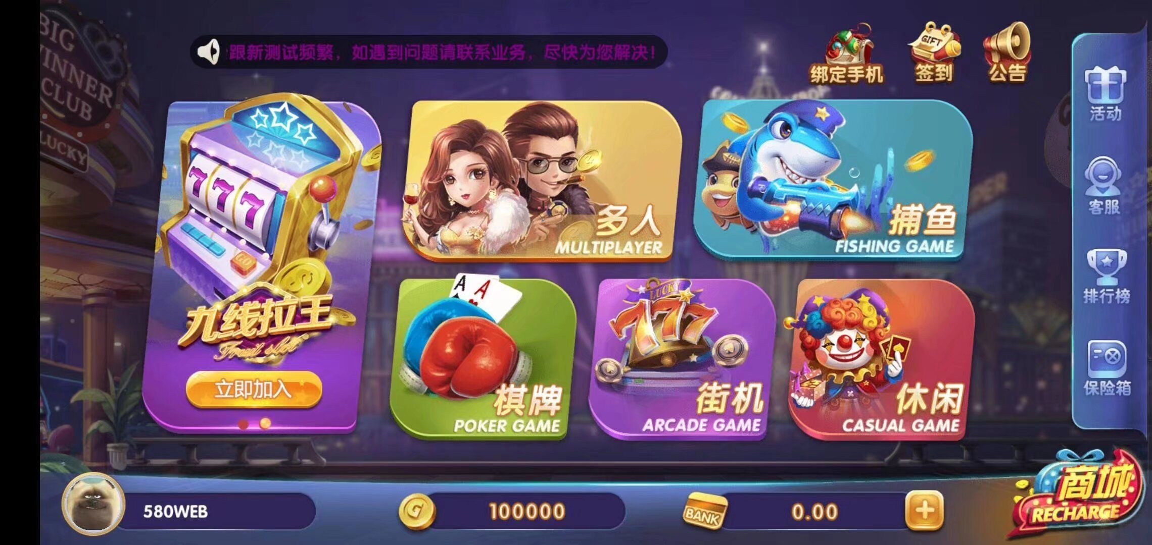 运营级电玩接搭建，需要的老板来聊！