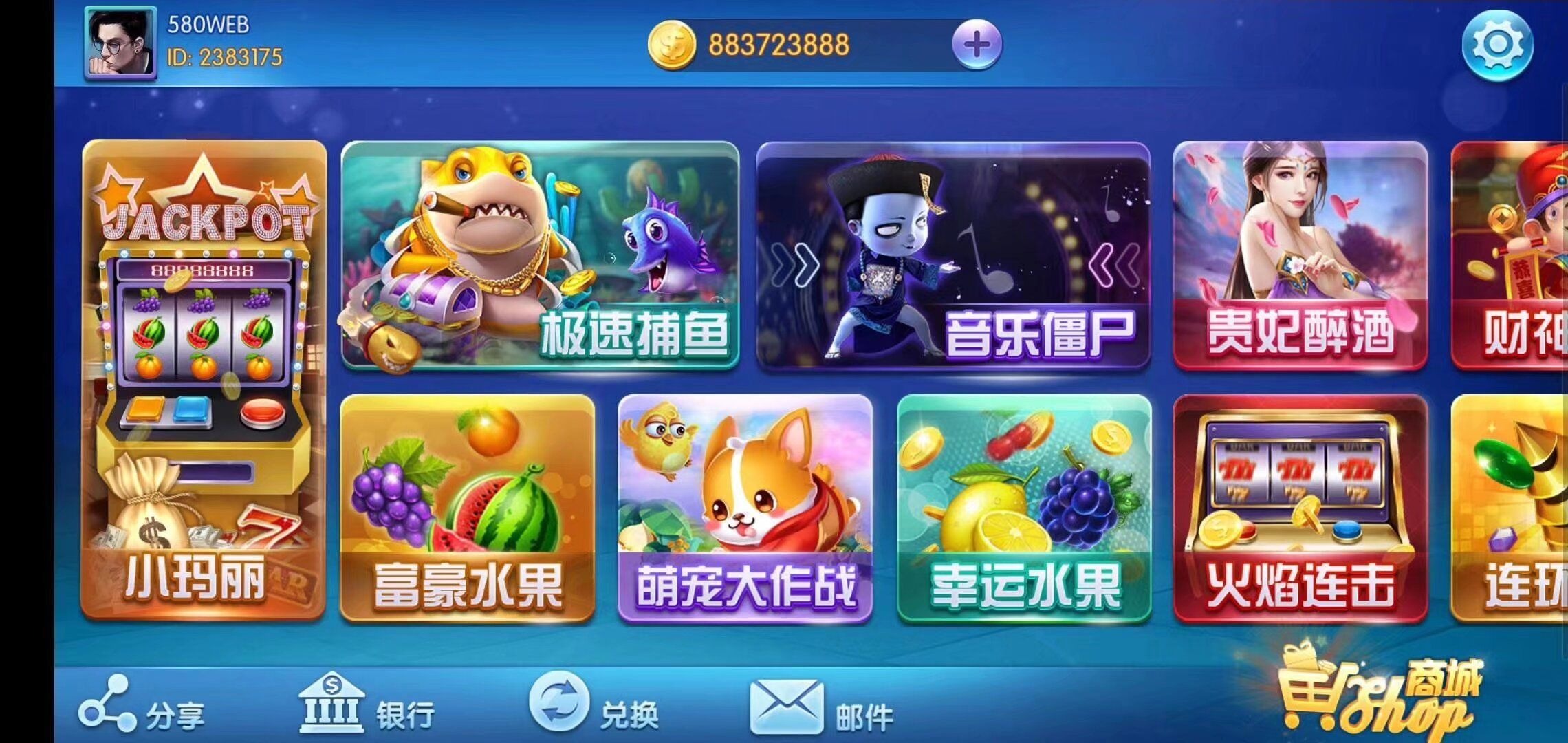 运营级电玩接搭建，需要的老板来聊！