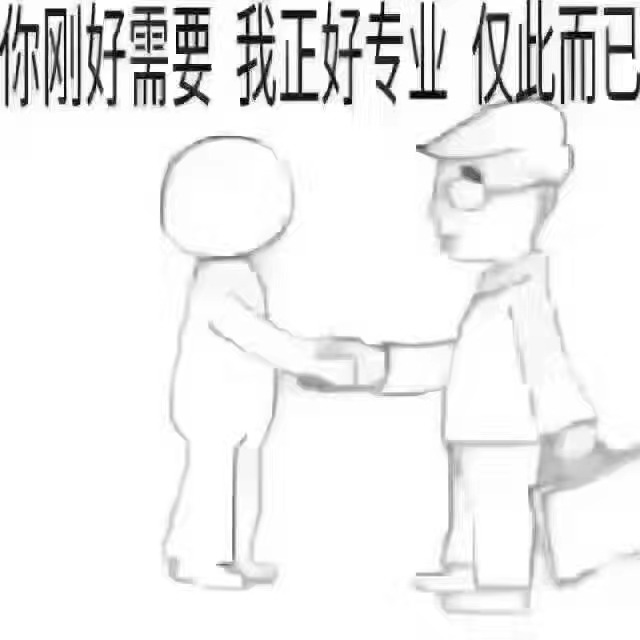 💄生意不要做的太委屈。能卖就卖，不能卖就不卖。利润微薄的年代，你信任我，三言两语就可成交；你不信任我，给你拍场电影都是徒劳——————————————————  2018把时间分给懂货和靠 第1张