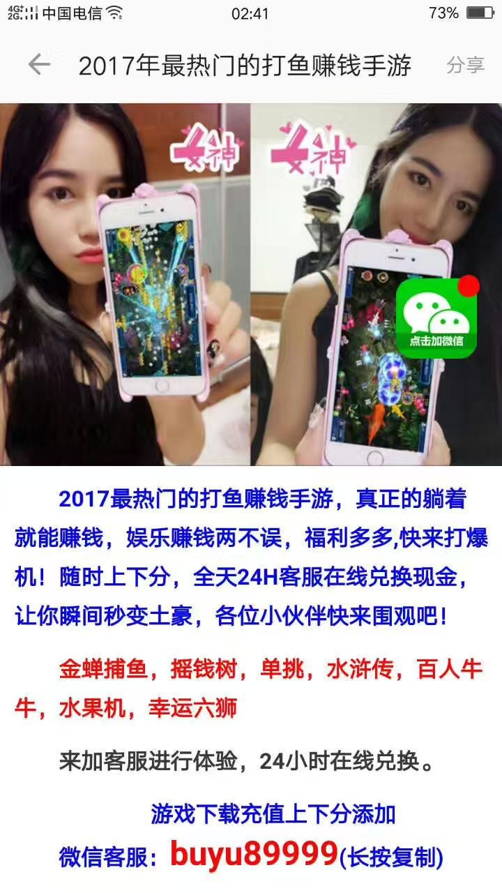 客户打渔电玩平台上陌陌头条推荐广告，机会只给有准备的人，老客户可以向我索要这样的手机广告推广页面安装。  第2张