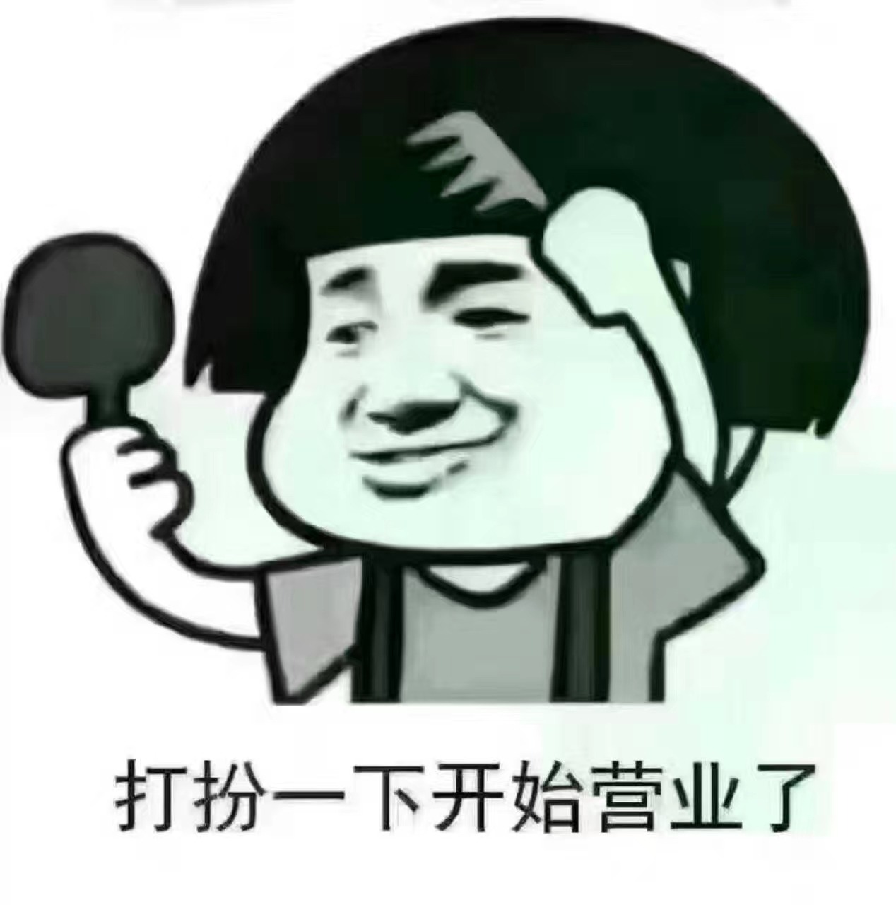 表面上看近两年生意越来越难做，其实是各行业越来越专业了，越来越精益求精了。看起来是在洗牌，实际上是在洗人，淘汰了欠钱不还的，没有信用的，吹牛浮夸、不脚踏实地的。留下的是一批坚持品质、真才实干，踏踏实实