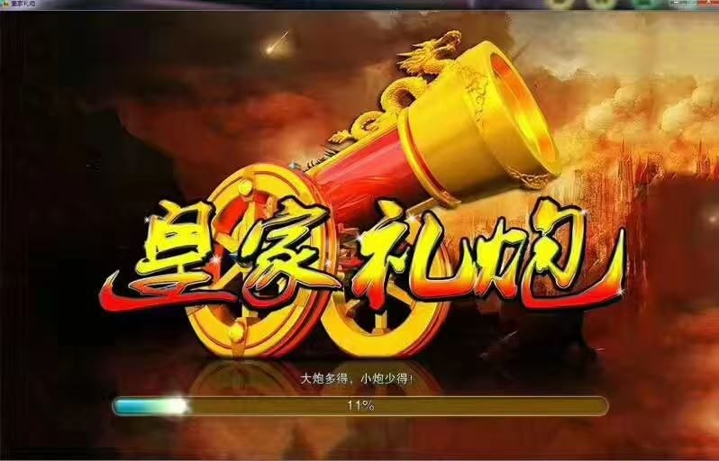 富贵出品，必出精品，《富贵9号》火爆上线，全新的游戏画面设计，纯街机电玩游戏平台，不一样的视觉效果，不一样的震撼体验，真实还原出线下游戏厅的效果，平台可支持，安卓+苹果+PC，三网一体，欢迎各位新老客  第4张