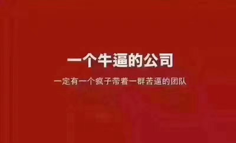 两个人同时考察一个项目，A看好就开始干了，B说，你先做吧，我看看情况再说。当A已经赚一万了。B说，不错啊，现在很忙，等有时间就做。过些时间A已经年收入过十万了。B说，真好啊，我也想干，但是我怕我干不好