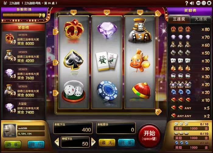 三网通经典版-假日棋牌  第8张
