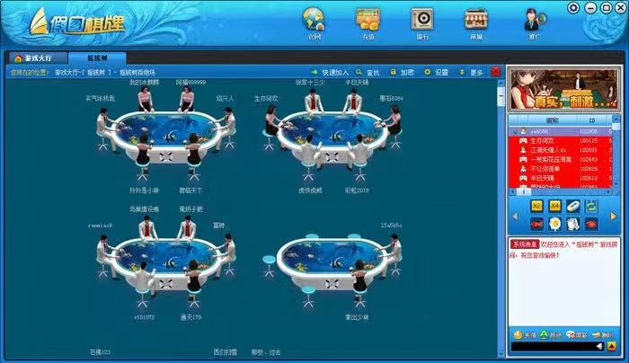 三网通经典版-假日棋牌  第3张