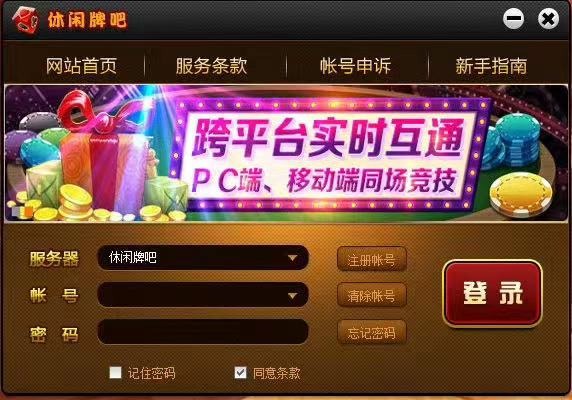 三网通经典版-大玩家  第8张