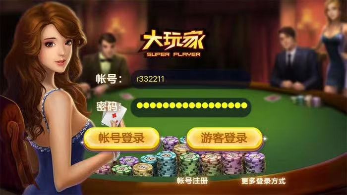 三网通经典版-大玩家  第1张