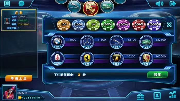 三网通经典版-大玩家  第6张