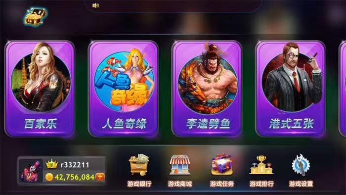 三网通经典版-大玩家  第4张