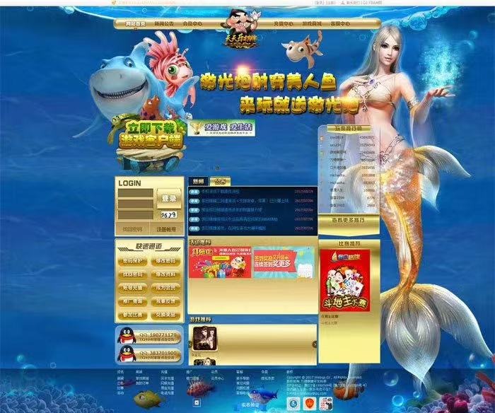 三网通经典版-789游戏中心  第5张