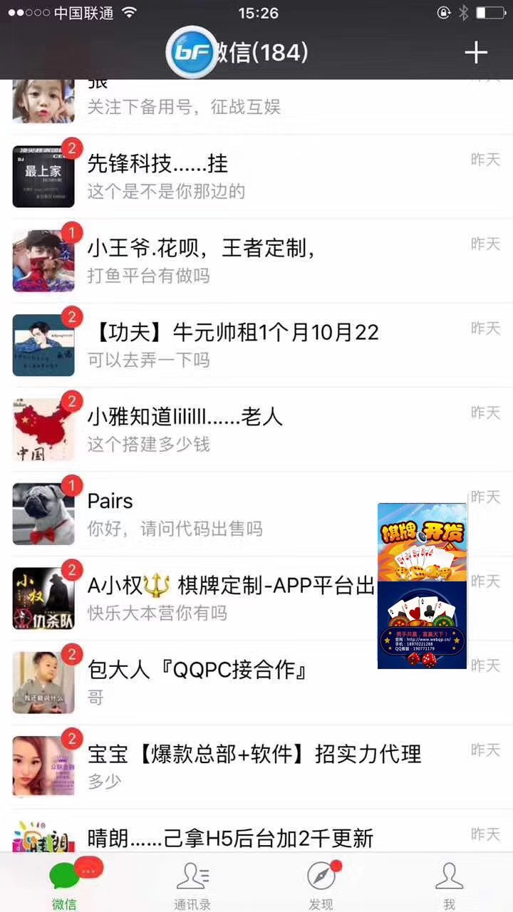 拒绝忽悠，诚信赢天下。昨天四川王总过来说上次让武汉光谷一家公司定制游戏，那公司销售天天电话联系，最终他禁不起诱惑，那武汉光谷那家公司给他订好动车票，到站也派专人专车接送。到武汉后，带王总武汉名胜风景黄  第1张