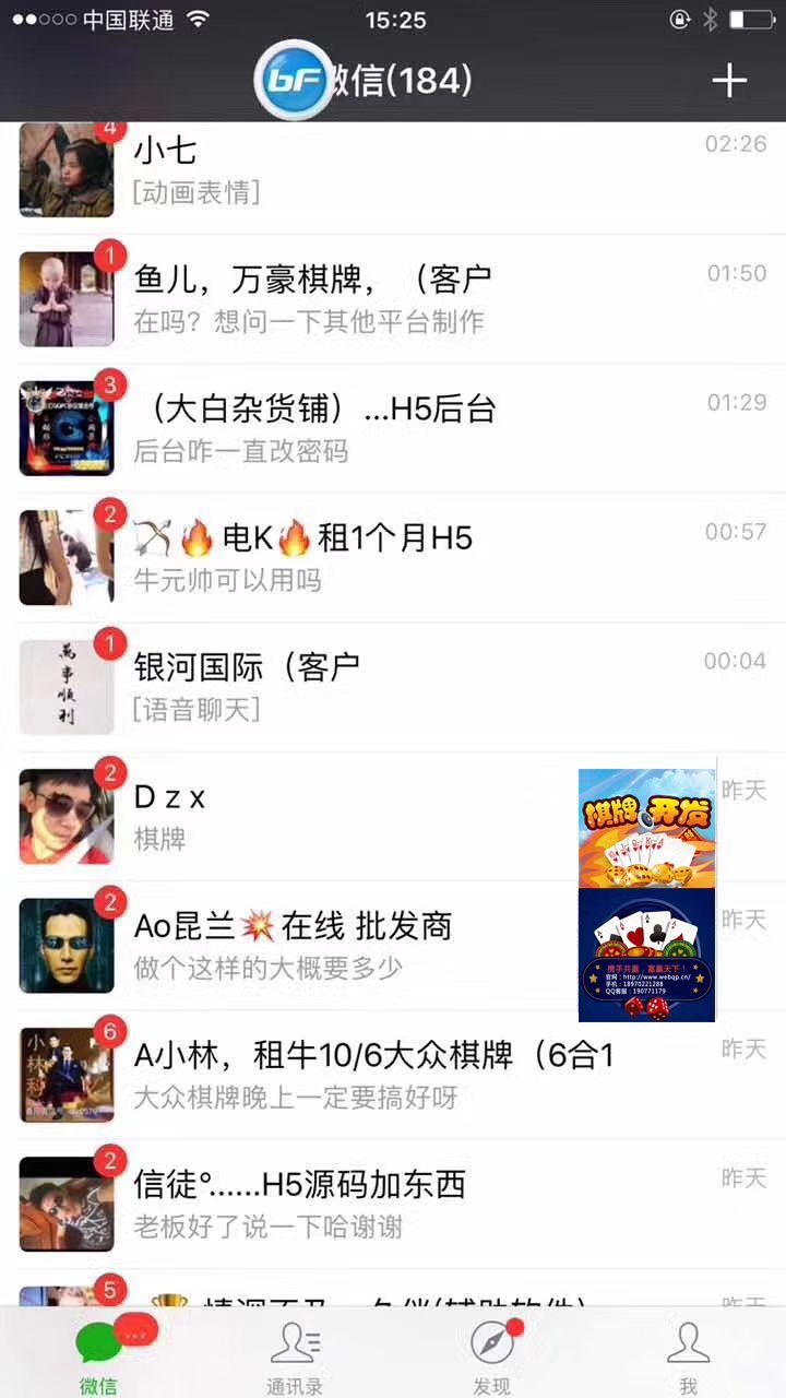 拒绝忽悠，诚信赢天下。昨天四川王总过来说上次让武汉光谷一家公司定制游戏，那公司销售天天电话联系，最终他禁不起诱惑，那武汉光谷那家公司给他订好动车票，到站也派专人专车接送。到武汉后，带王总武汉名胜风景黄  第3张