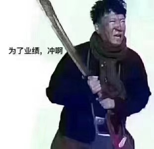 这个月最后几天了，我只想冲点业绩只要你找我，别说砍价😂😂😂让我砍自己都可以💪💪