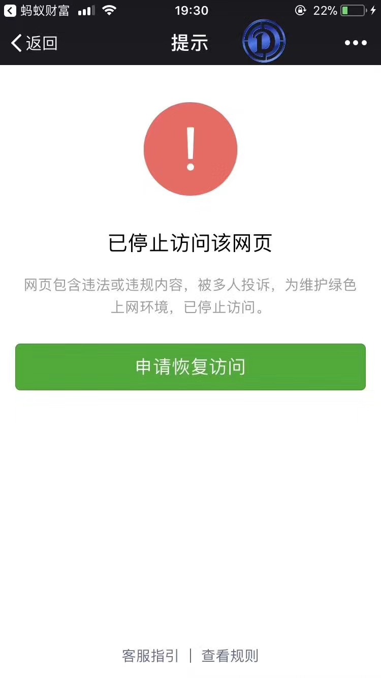 h5游戏的末路，又死一大片，一个域名顶不过一天。  第1张