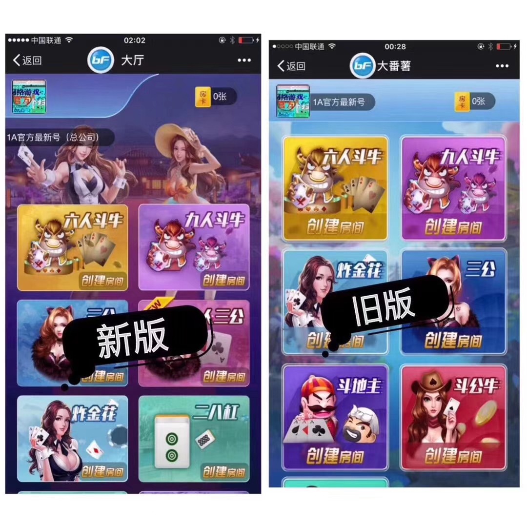 h5游戏的末路，又死一大片，一个域名顶不过一天。  第2张
