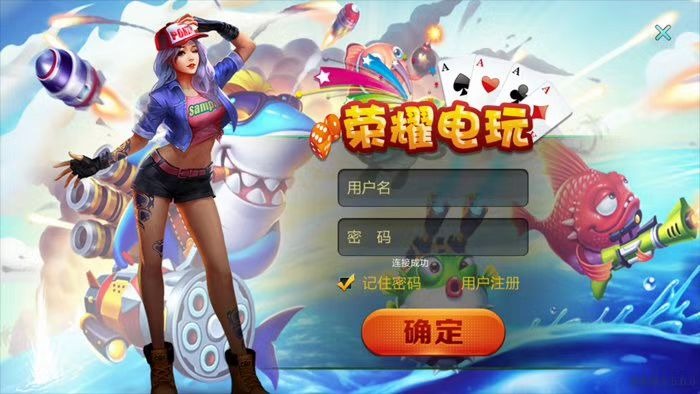 大富豪3.5全新上线，画面更美观。近期出现不少破解盗版，使用破解版随时可能会导致平台数据清空，服各器被格式化。运营游戏请支持正版，后期免费提供BUG修复和程序升级服务！  第1张