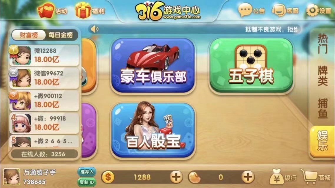 🔱 利润微薄的年代，你信任我，三言两语就即可；你不信任我，给你写个剧本都是徒劳—————————————  谢谢信任我的人 第2张