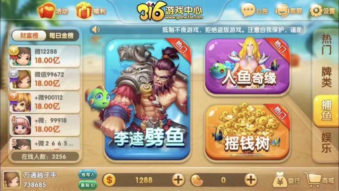 🔱 利润微薄的年代，你信任我，三言两语就即可；你不信任我，给你写个剧本都是徒劳—————————————  谢谢信任我的人 第1张