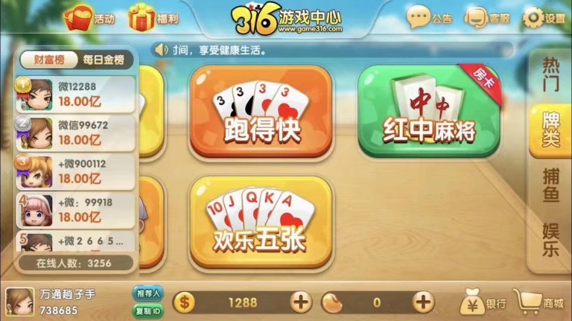 🔱 利润微薄的年代，你信任我，三言两语就即可；你不信任我，给你写个剧本都是徒劳—————————————  谢谢信任我的人 第6张