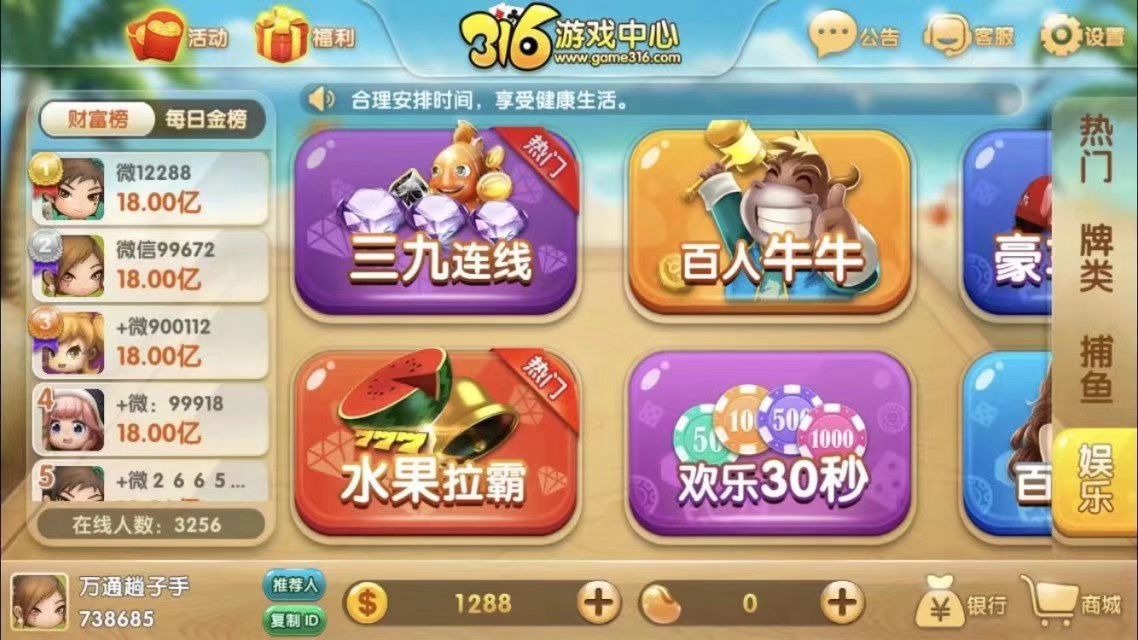🔱 利润微薄的年代，你信任我，三言两语就即可；你不信任我，给你写个剧本都是徒劳—————————————  谢谢信任我的人 第3张