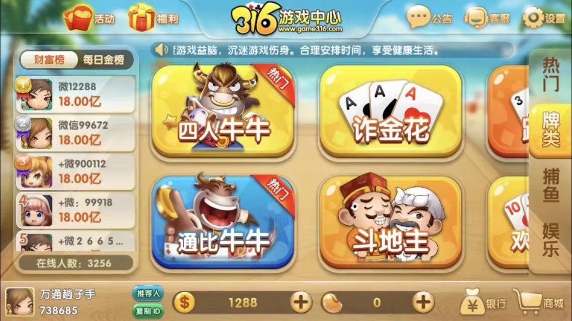 🔱 利润微薄的年代，你信任我，三言两语就即可；你不信任我，给你写个剧本都是徒劳—————————————  谢谢信任我的人 第5张