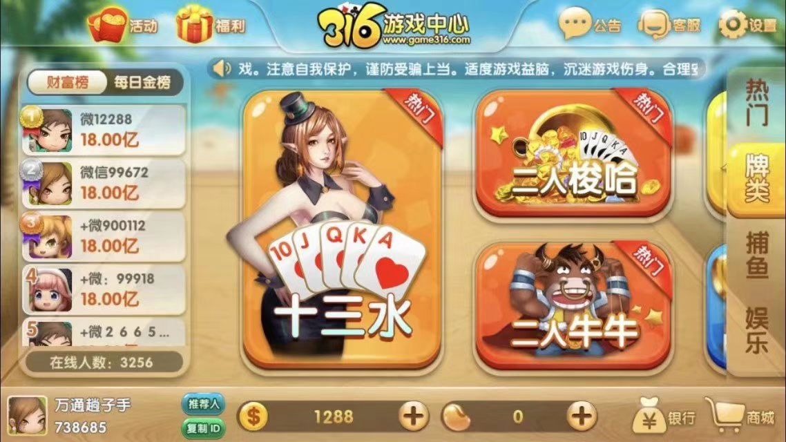 🔱 利润微薄的年代，你信任我，三言两语就即可；你不信任我，给你写个剧本都是徒劳—————————————  谢谢信任我的人 第4张