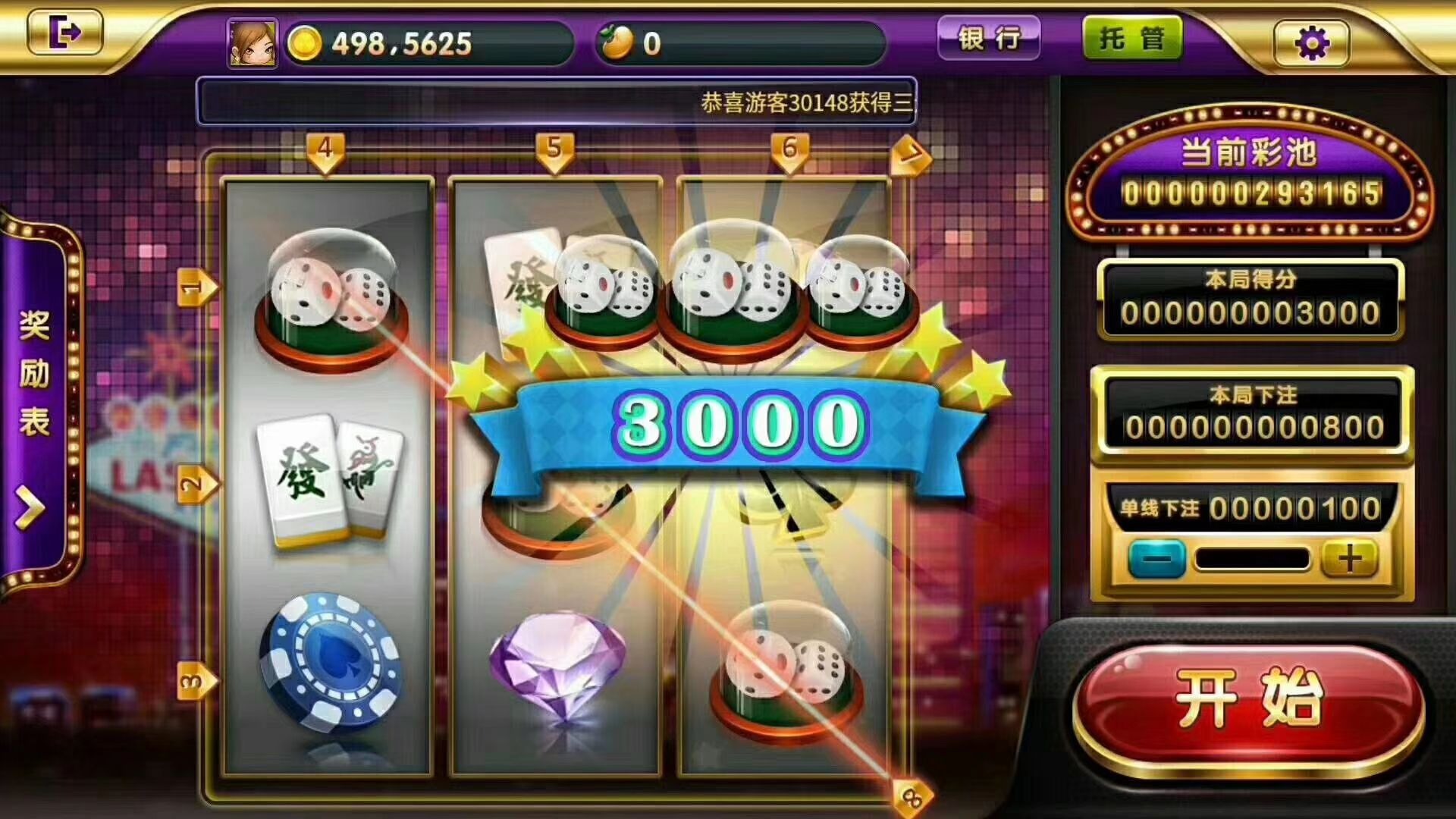 升级版,房卡+金币二合一平台,棋牌、麻将、捕鱼、电玩大聚汇。 全新平台,懂的来! 飞禽走兽,连环夺宝,水浒传,三九连线,豪车俱乐部,欢乐30秒,百人骰宝,百人牛牛,二人牛牛,通比牛牛,四人牛牛,二人梭 第8张 升级版,房卡+金币二合一平台,棋牌、麻将、捕鱼、电玩大聚汇。 全新平台,懂的来! 飞禽走兽,连环夺宝,水浒传,三九连线,豪车俱乐部,欢乐30秒,百人骰宝,百人牛牛,二人牛牛,通比牛牛,四人牛牛,二人梭 第8张