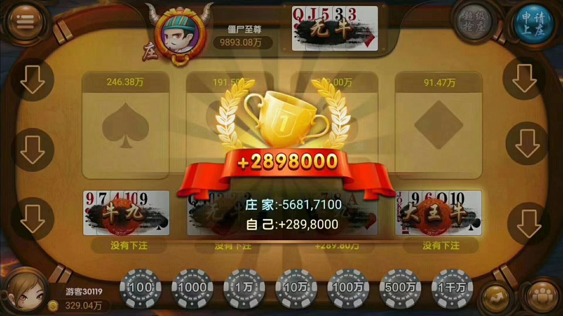 升级版,房卡+金币二合一平台,棋牌、麻将、捕鱼、电玩大聚汇。 全新平台,懂的来! 飞禽走兽,连环夺宝,水浒传,三九连线,豪车俱乐部,欢乐30秒,百人骰宝,百人牛牛,二人牛牛,通比牛牛,四人牛牛,二人梭 第7张 升级版,房卡+金币二合一平台,棋牌、麻将、捕鱼、电玩大聚汇。 全新平台,懂的来! 飞禽走兽,连环夺宝,水浒传,三九连线,豪车俱乐部,欢乐30秒,百人骰宝,百人牛牛,二人牛牛,通比牛牛,四人牛牛,二人梭 第7张