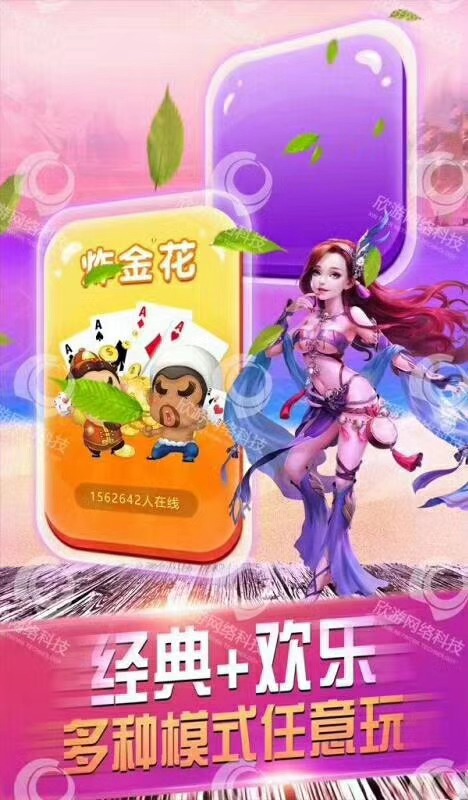 平台刚出来你怕不稳定，稳定了你怕不长久，长久了你又说已经晚了，你总是想的多，做的少，结果每天总是夜里想着千条路，早上起来还走原路，观望犹豫是最大的损失、“唯一搞砸你人生的，就是你头脑里的沉旧的想法！”