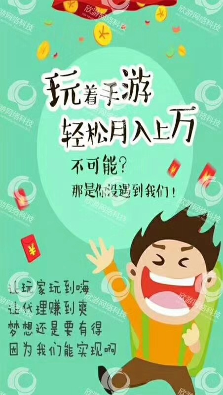 平台刚出来你怕不稳定，稳定了你怕不长久，长久了你又说已经晚了，你总是想的多，做的少，结果每天总是夜里想着千条路，早上起来还走原路，观望犹豫是最大的损失、“唯一搞砸你人生的，就是你头脑里的沉旧的想法！”