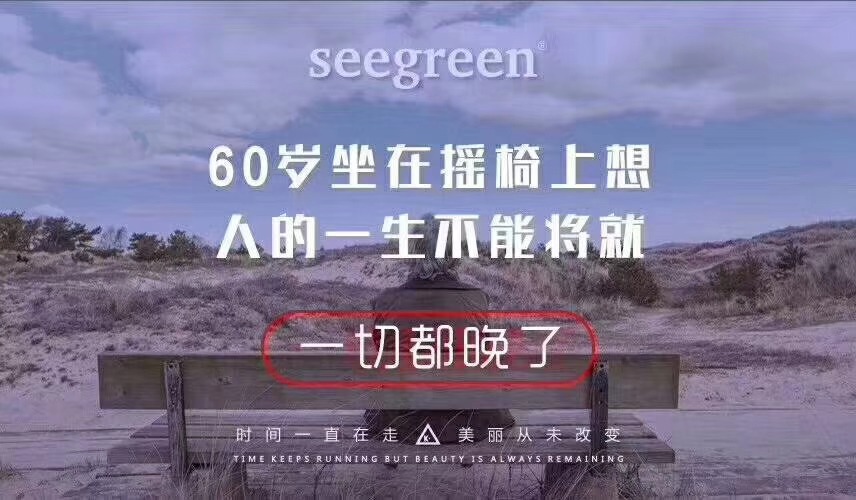 趁你的人生还没有留下遗憾的时候，拼一把，欢迎咨询棋牌游戏开发