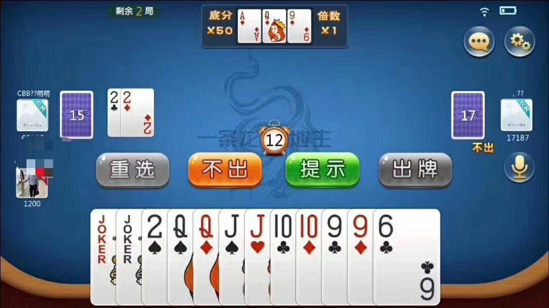 牌九，跑得快，炸金花，斗地主！牌九牌九需要的速度联系我！现有平台！交付时间快！早一天做，早一天运作，早一天赚钱！[握手][握手]趁现在  第7张