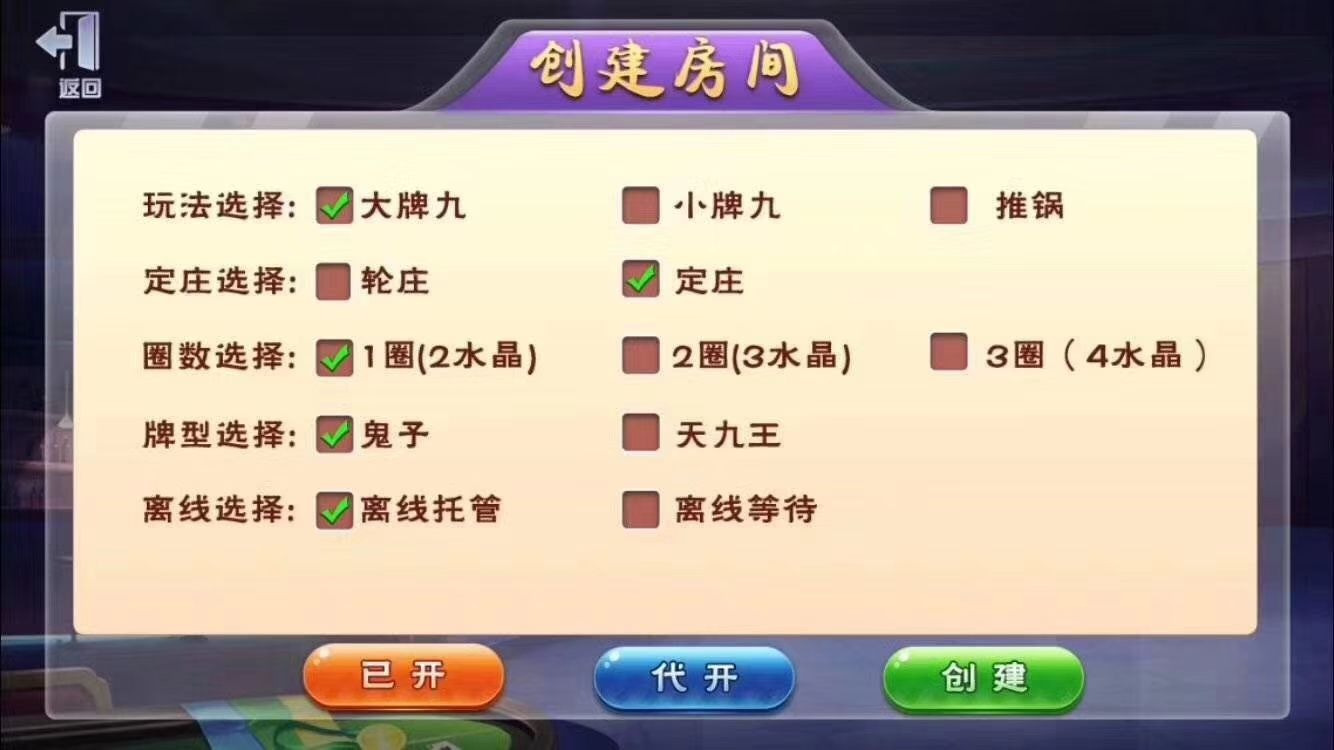 牌九，跑得快，炸金花，斗地主！牌九牌九需要的速度联系我！现有平台！交付时间快！早一天做，早一天运作，早一天赚钱！[握手][握手]趁现在  第8张