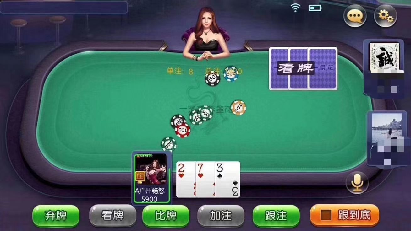 牌九，跑得快，炸金花，斗地主！牌九牌九需要的速度联系我！现有平台！交付时间快！早一天做，早一天运作，早一天赚钱！[握手][握手]趁现在  第4张