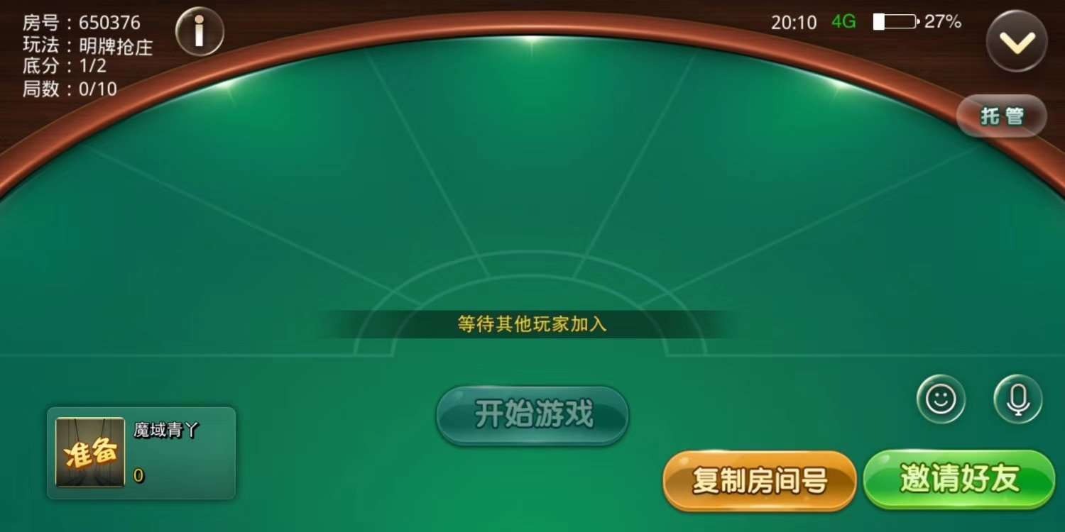 独家魔影防御系统时隔5年再次出手，对付流量攻击的杀手，让游戏丝毫无影响！十八年技术沉淀，不是一条乞丐狗就能懂的！  第1张