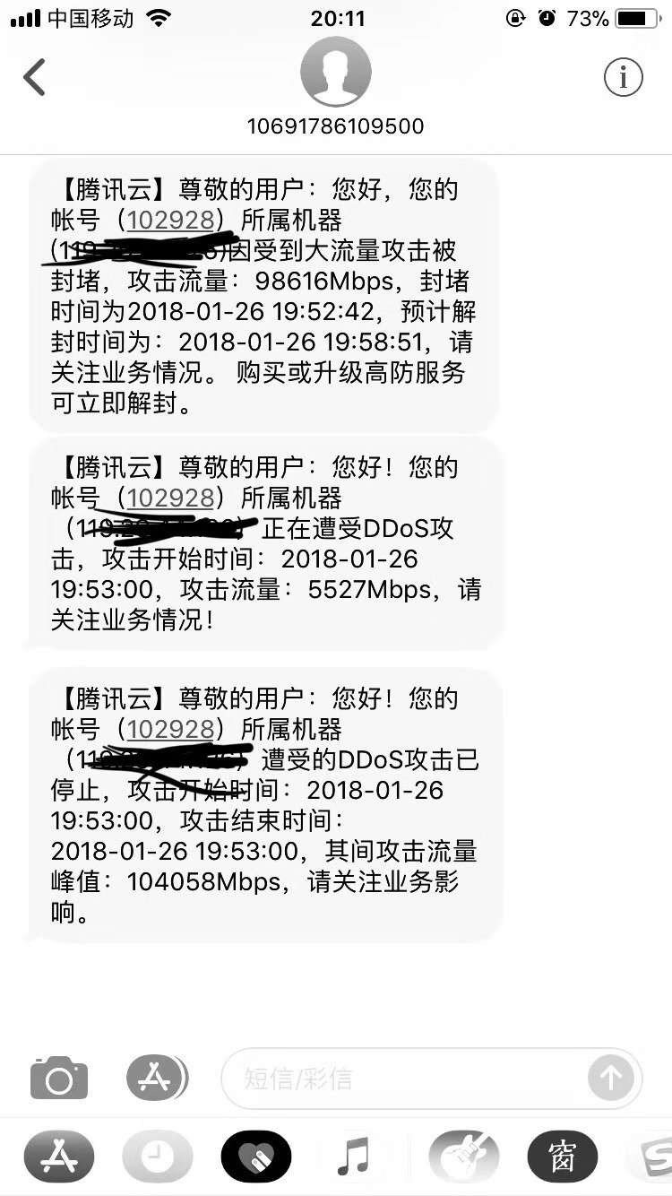 独家魔影防御系统时隔5年再次出手，对付流量攻击的杀手，让游戏丝毫无影响！十八年技术沉淀，不是一条乞丐狗就能懂的！  第2张