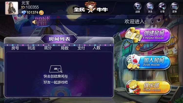 牛小帅，牛元帅，牛大魔王，快乐牛牛，俱乐部+8人明牌！！！完美运营半年以上，只需要2-5个群，就可实现财务自由！  第3张