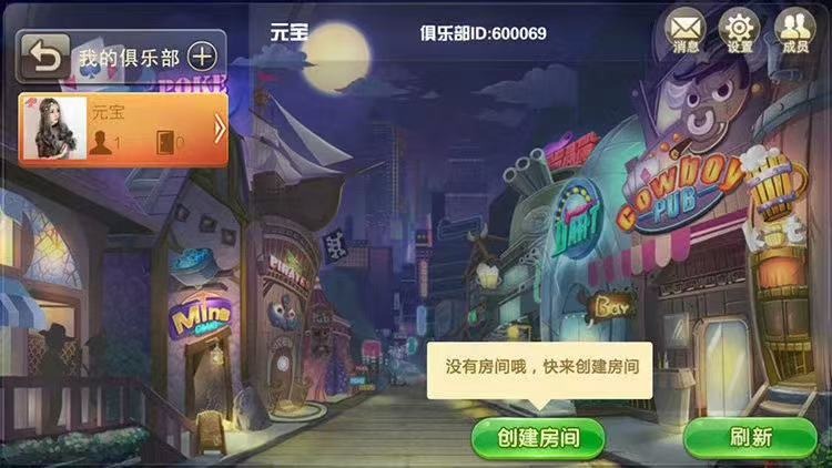 牛小帅，牛元帅，牛大魔王，快乐牛牛，俱乐部+8人明牌！！！完美运营半年以上，只需要2-5个群，就可实现财务自由！  第5张