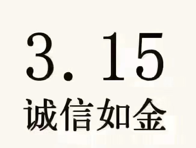 最近很多同行都改行了，原因很简单、形势不好，市场被软件小白弄🉐很乱，几百的也有人卖，一有问题不懂解决，人就消失不见，市场失去了原有的价值！能坚持下来的寥寥无几，我每天发圈，只是想告诉你，我一直在做，并  第1张